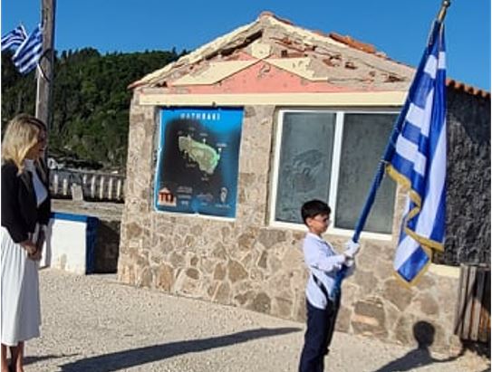 Μαθράκι-παρέλαση-28η Οκτωβρίου