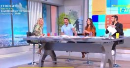 Μελέτη - Τσουρός