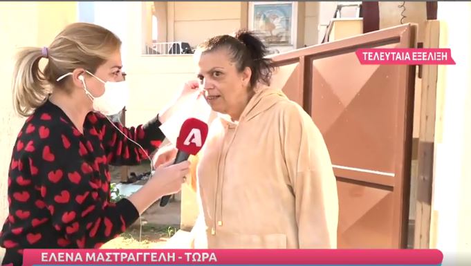 Ανδρέας Μικρούτσικος