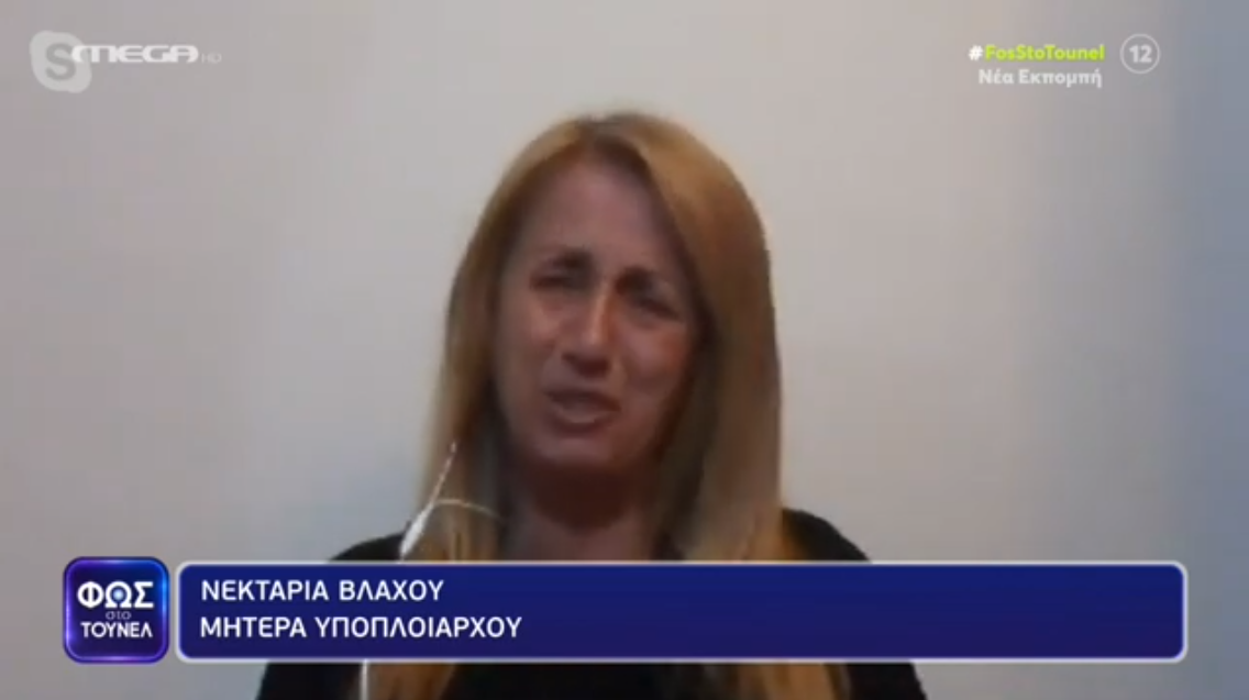 Θρίλερ με τον θάνατο του Έλληνα υποπλοιάρχου στην Κύπρο: “Κατέρρευσε” η μητέρα του – Νέες αποκαλύψεις