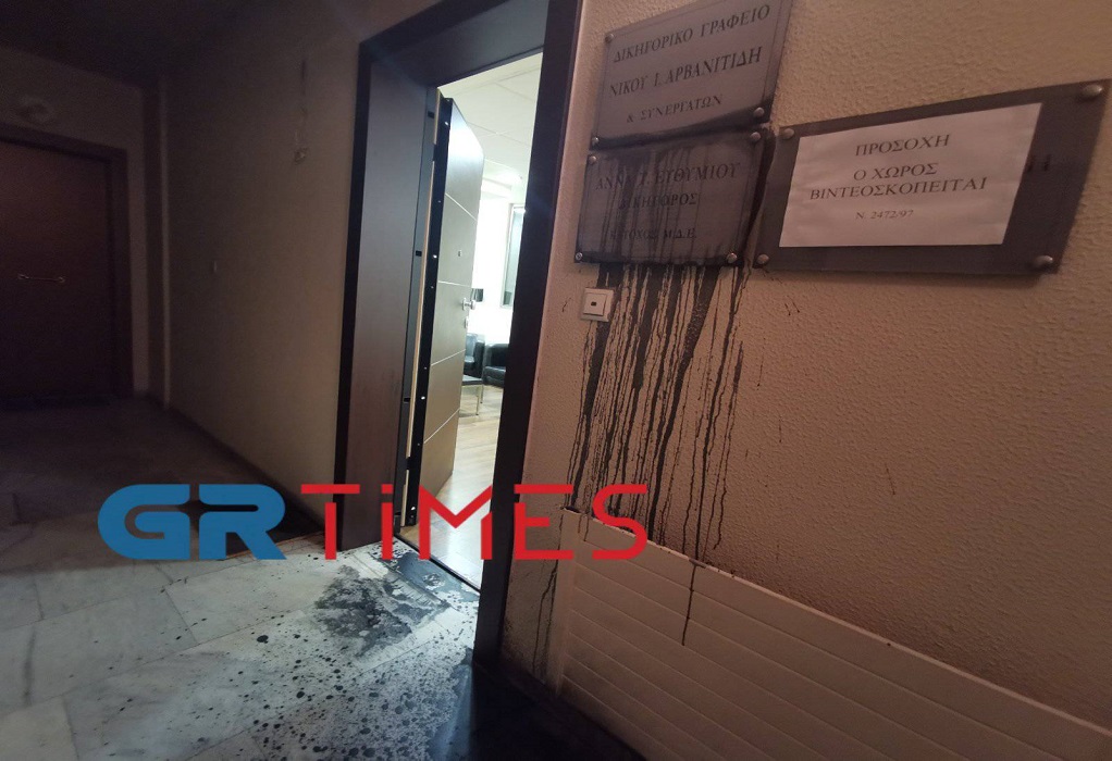 Θεσσαλονίκη: Επίθεση με μπογιές στο γραφείο της βουλευτή της ΝΔ Άννας Ευθυμίου