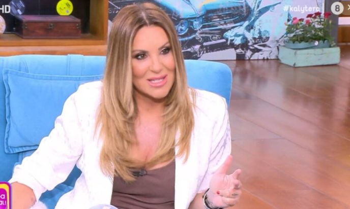 Ναταλία Γερμανού