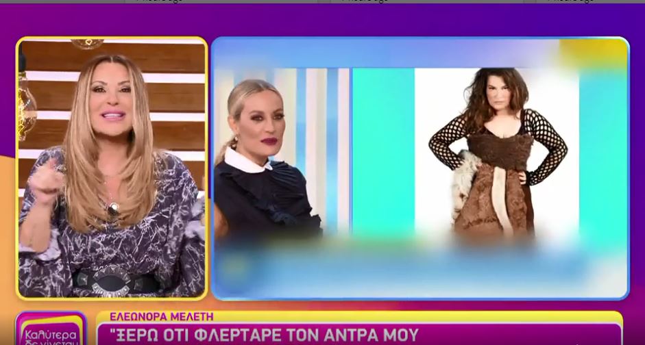 Ναταλία Γερμανού