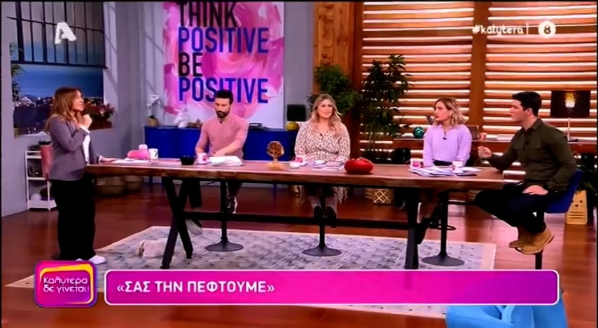 ναταλία γερμανού