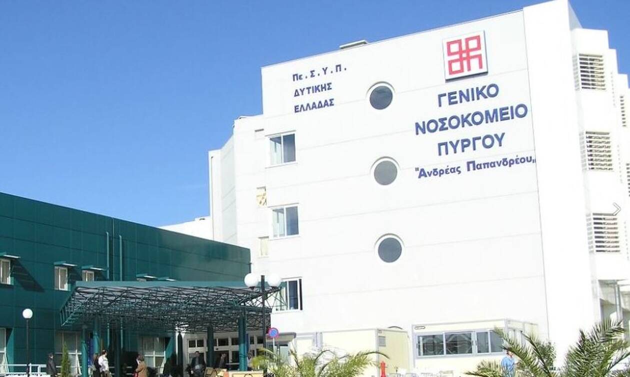 Πύργος νοσοκομείο