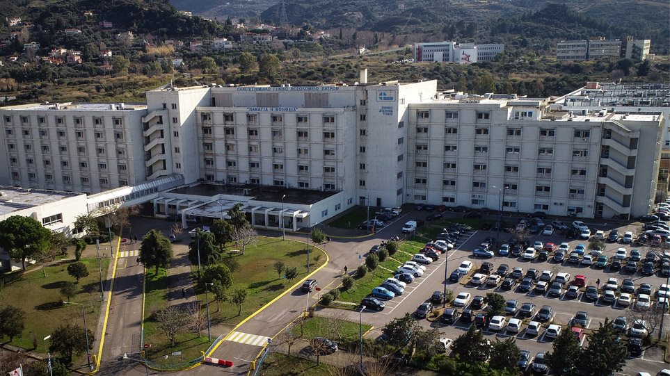 Πάτρα νοσοκομείο Ρίου