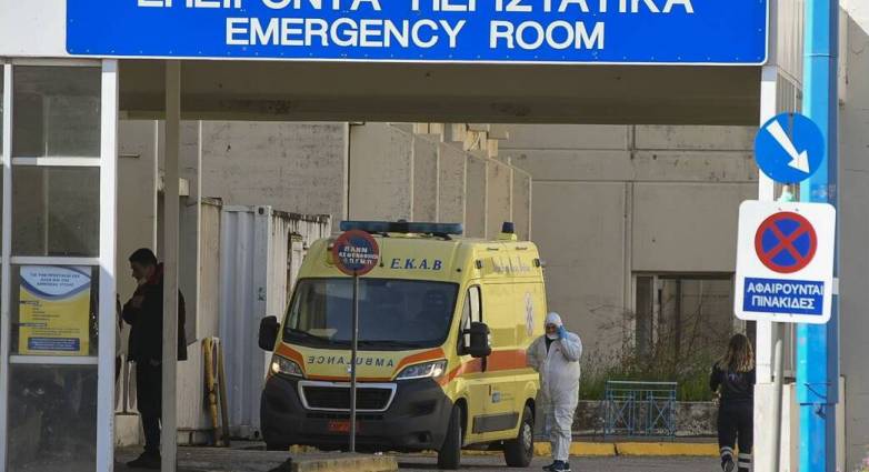 Πάτρα εξαφάνιση