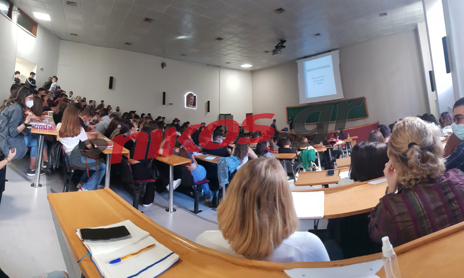 Οικονομικό Πανεπιστήμιο - φοιτητές