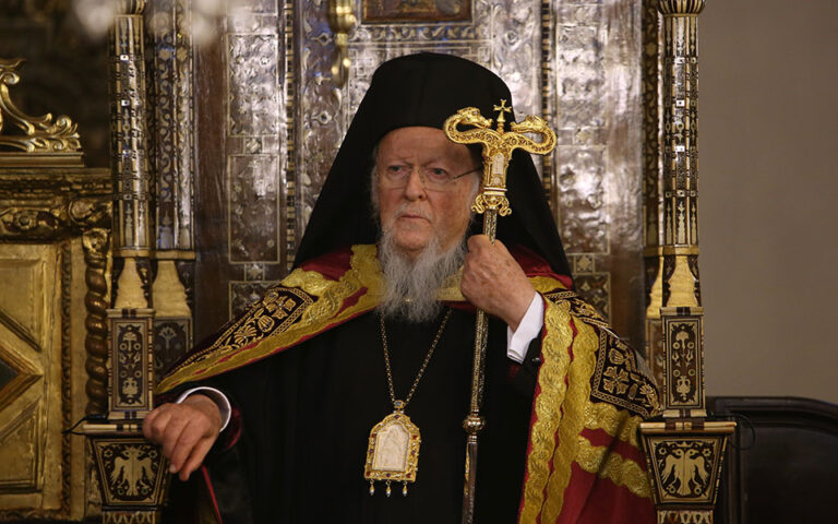 οικουμενικός πατριάρχης Βαρθολομαίος