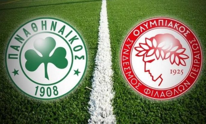 ντέρμπι Ολυμπιακός Παναθηναϊκός