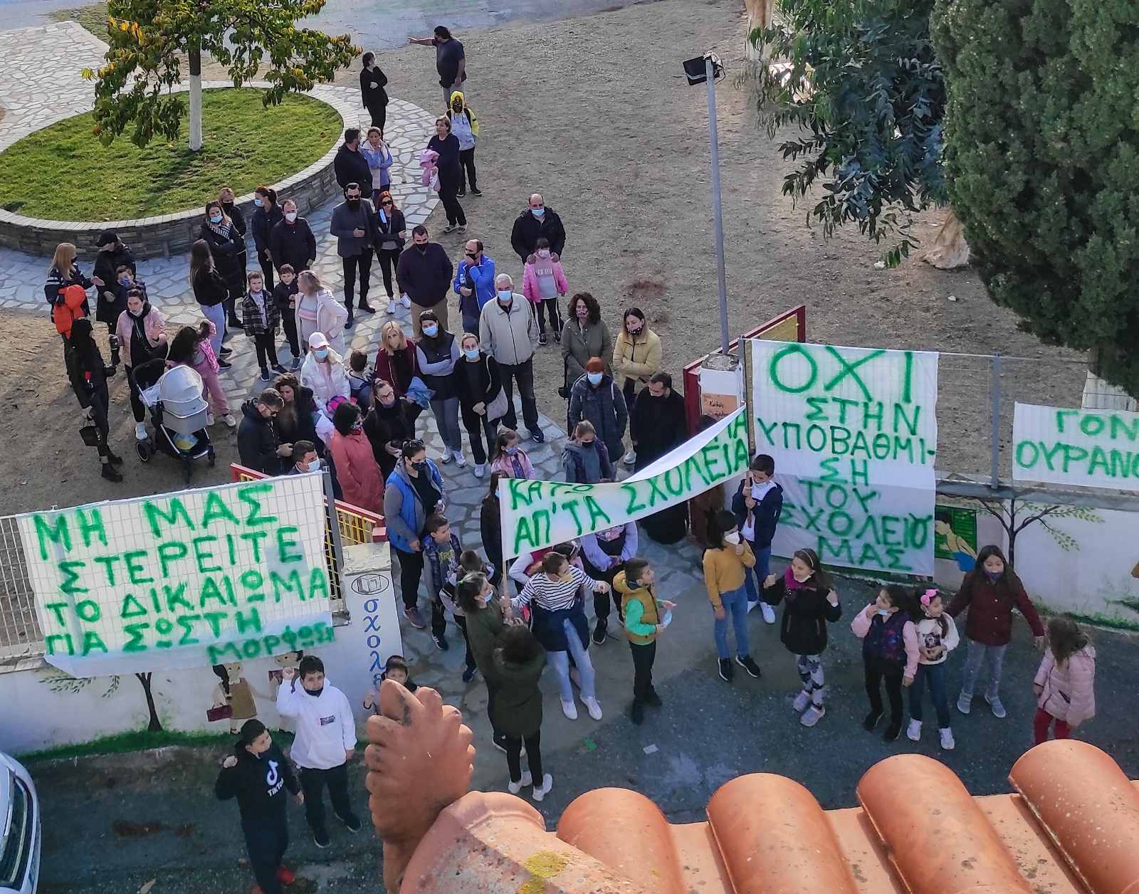 Ουρανούπολη: Έντονη διαμαρτυρία των γονέων του δημοτικού σχολείου – ΦΩΤΟ