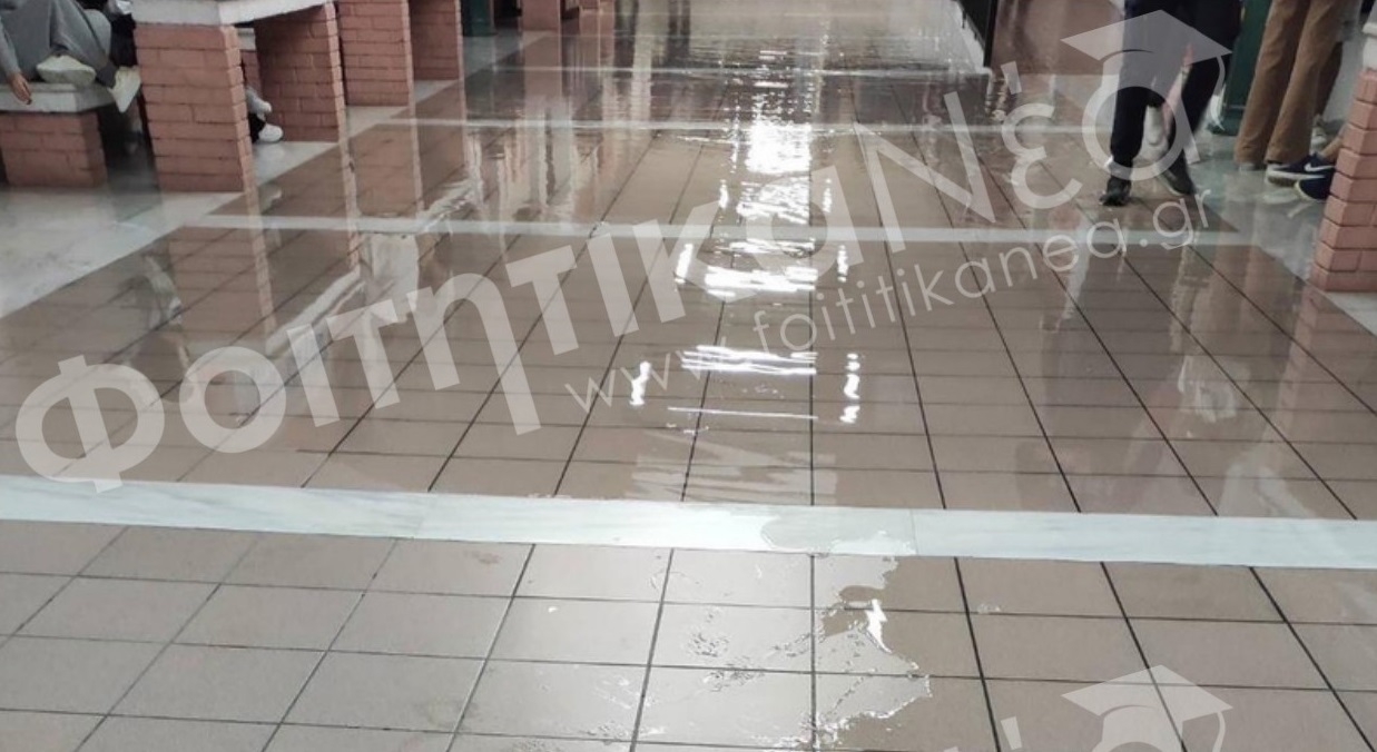 Κακοκαιρία Μπάλλος Πανεπιστήμιο Δυτικής Αττικής