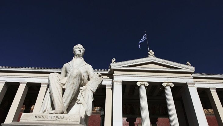 πανεπιστήμια μέτρα