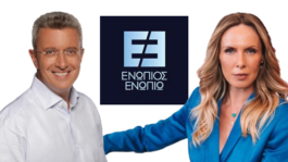 Εβελίνα Παπούλια