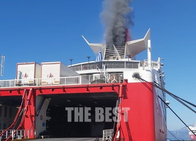 Φωτιά Πάτρα πλοίο