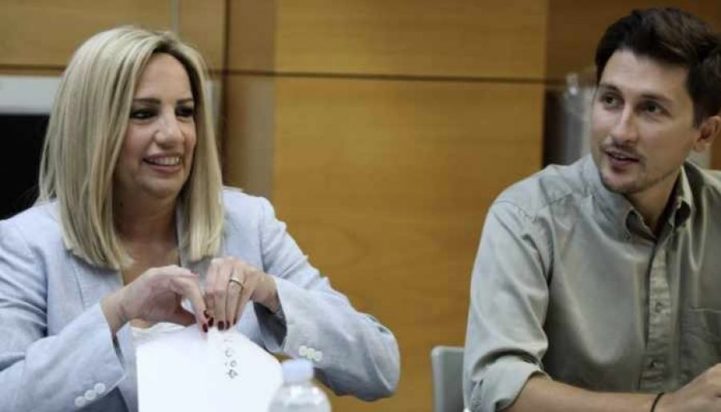 Παύλος Χρηστίδης Φώφη Γεννηματά