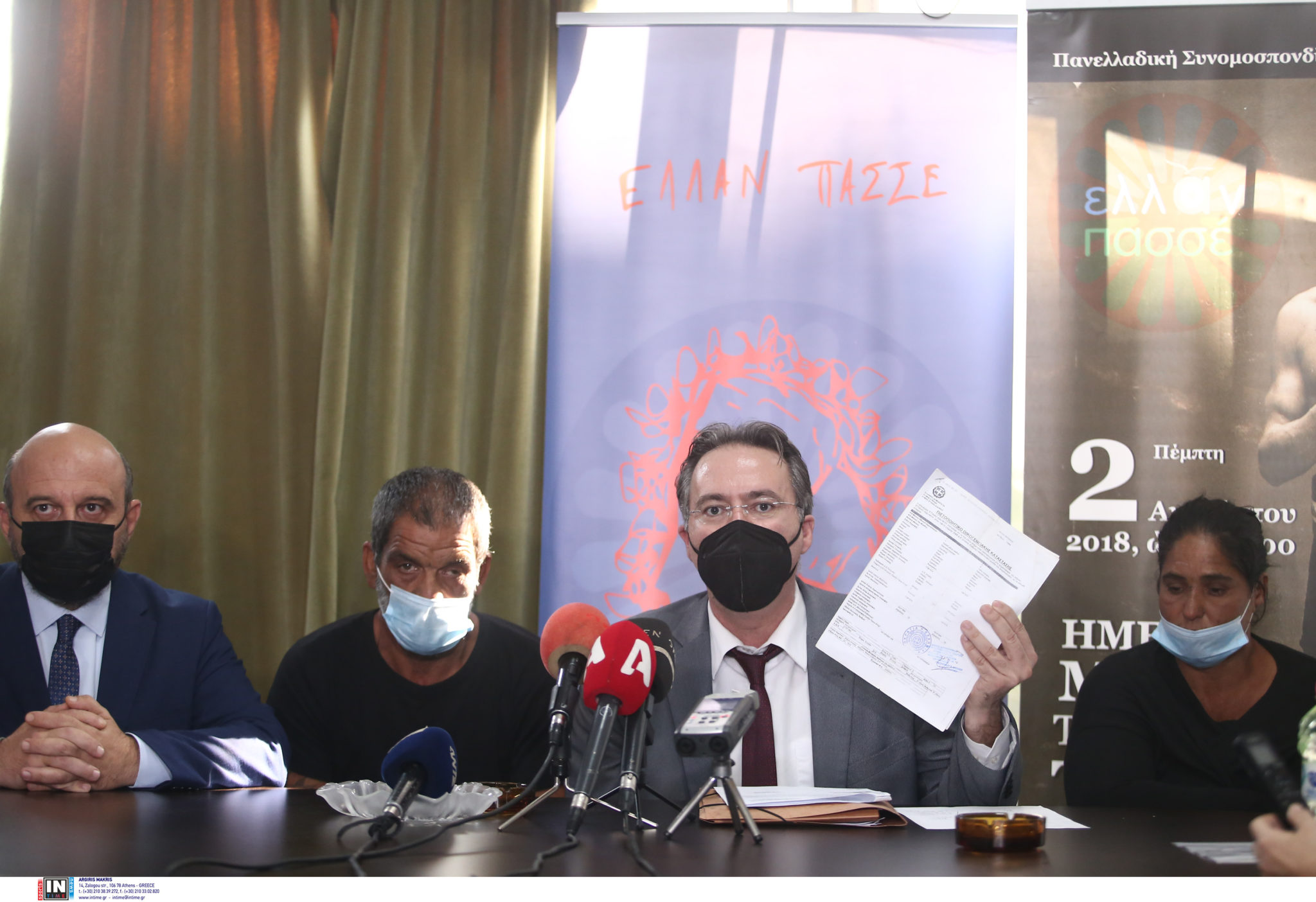 Πέραμα - Δικηγόροι οικογένειας νεκρού Ρομά