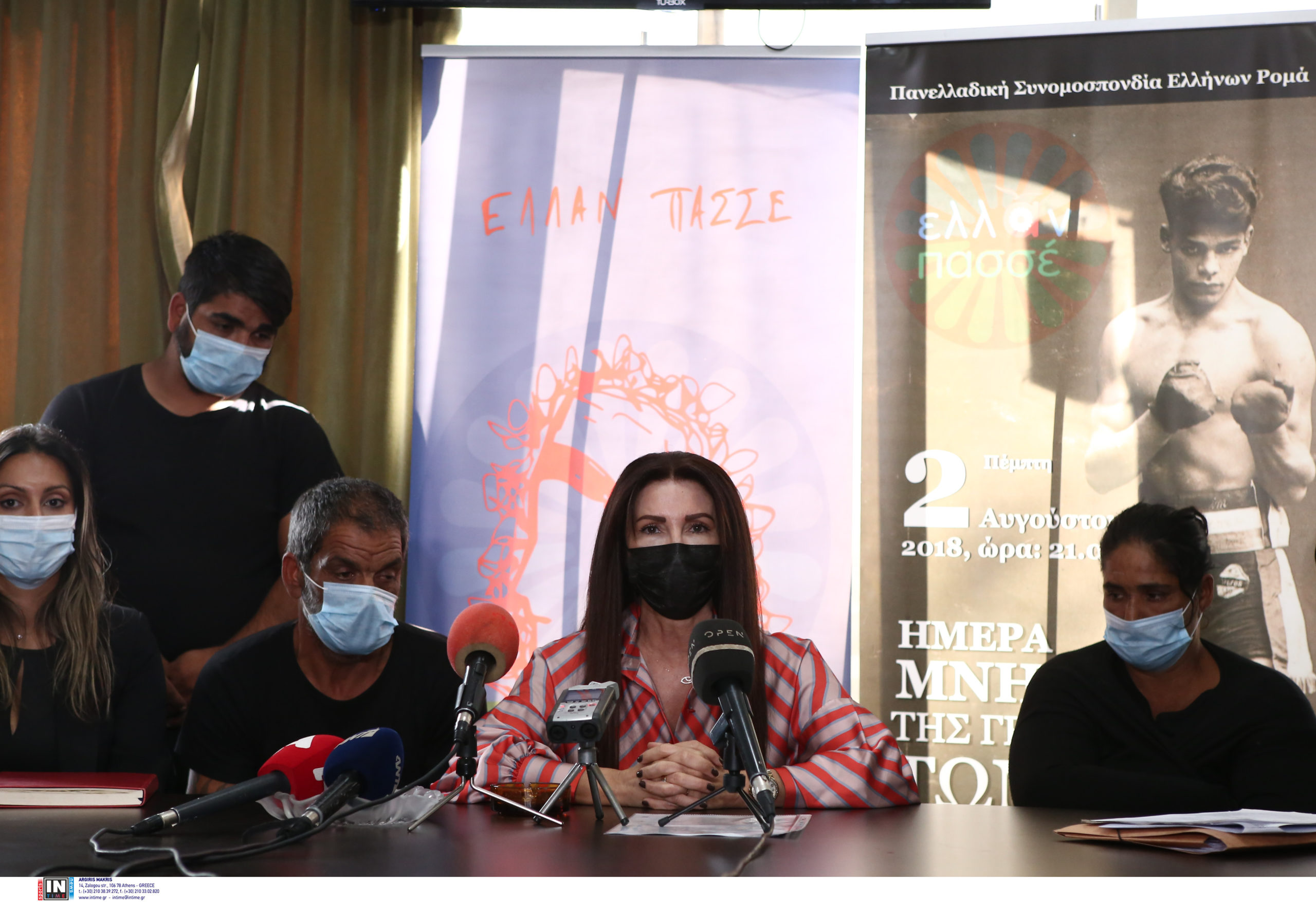 Πέραμα - δικηγόροι νεκρού Ρομά