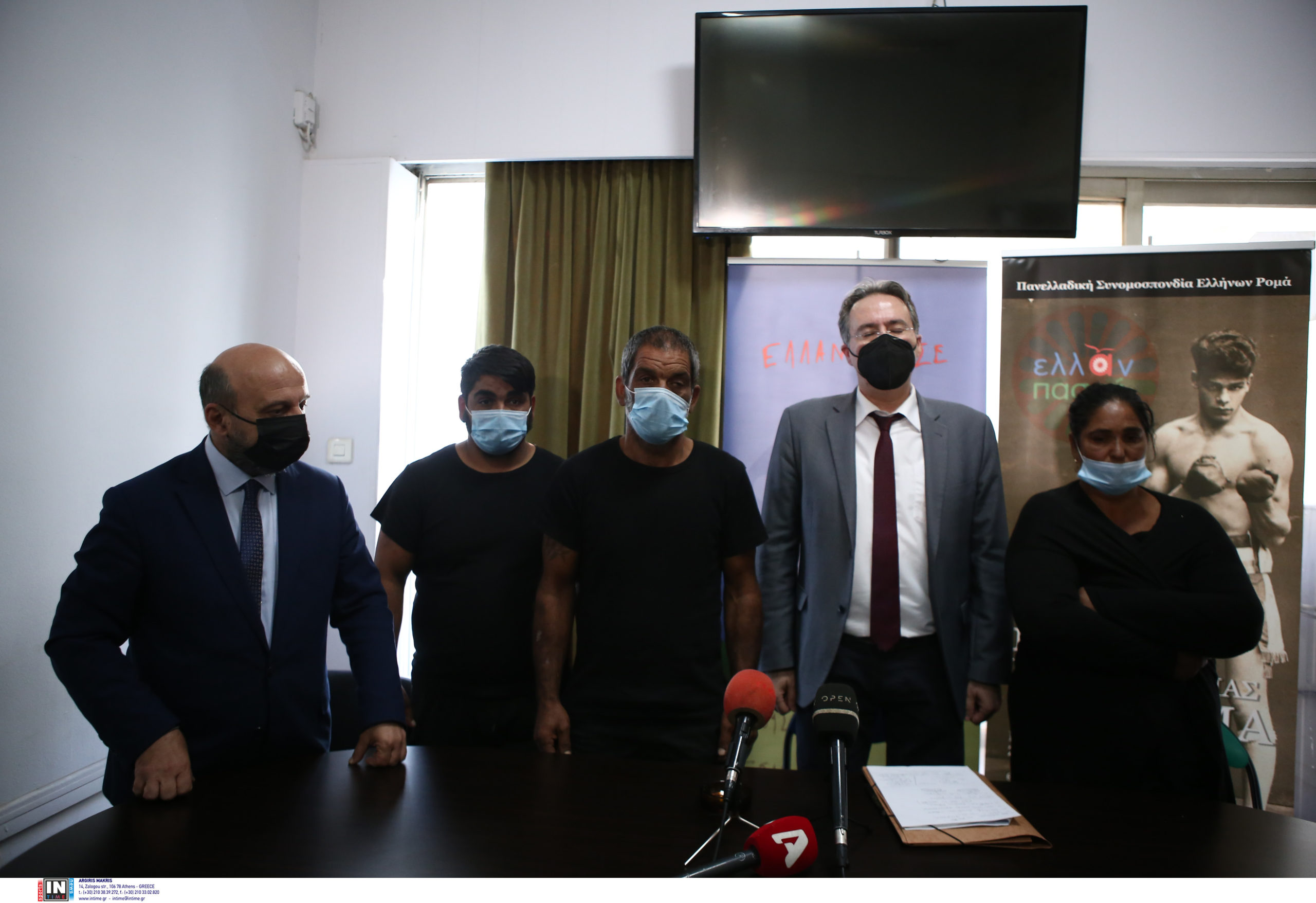 Πέραμα δικηγόροι νεκρού Ρομά