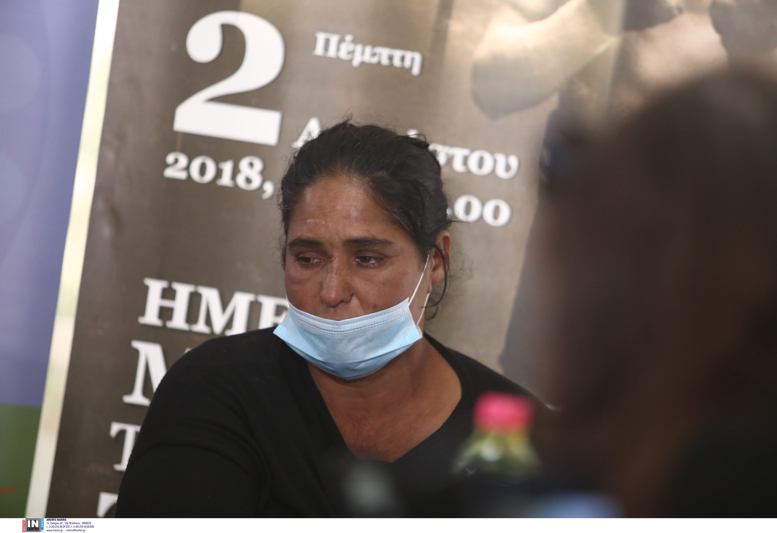 Πέραμα - Συγγενείς νεκρού Ρομά