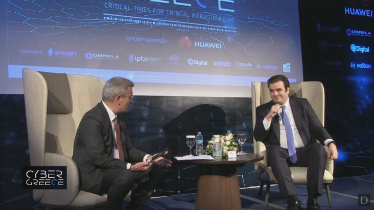 cybergreece κυριάκος πιερρακάκης