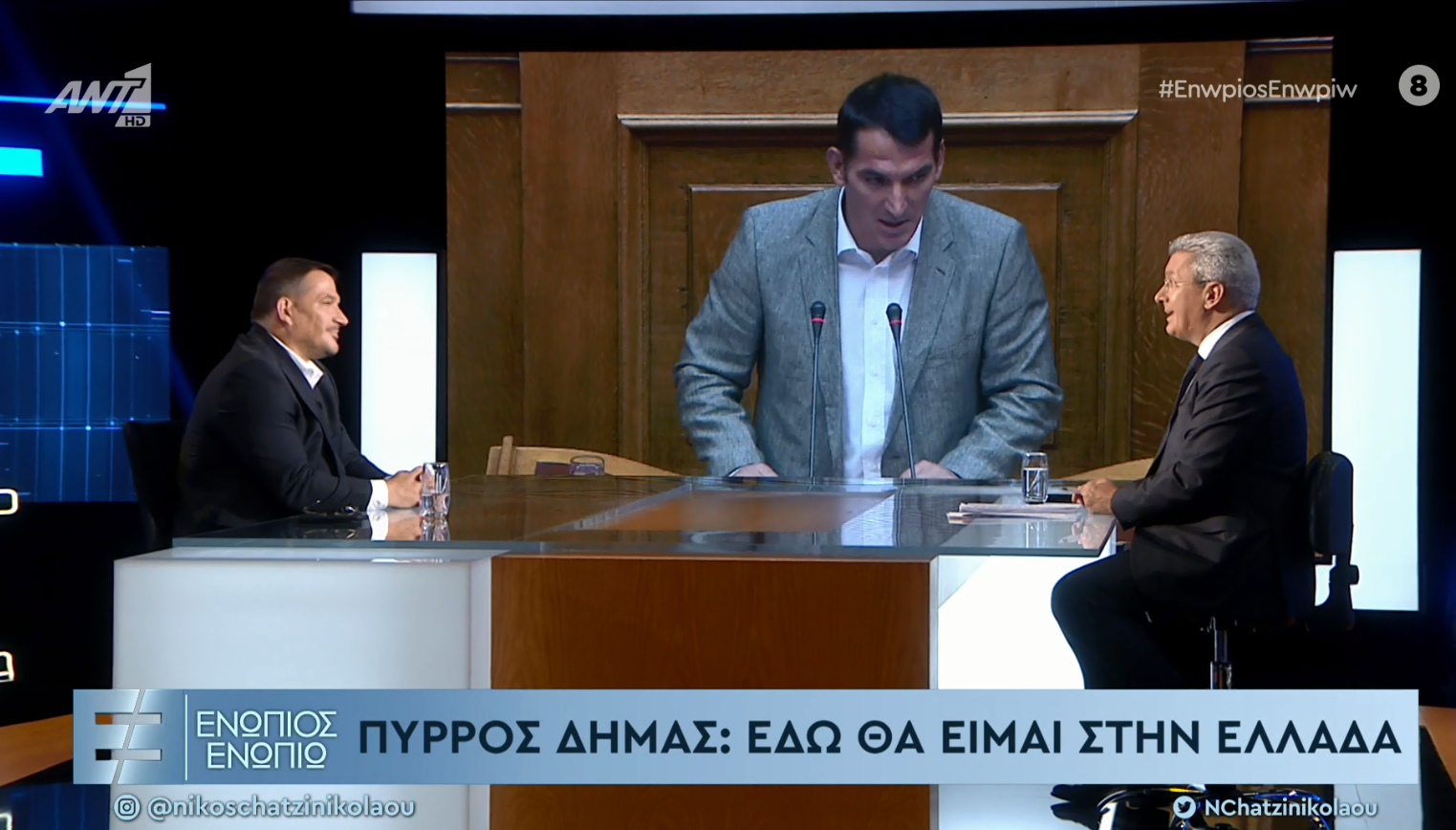 Πύρρος Δήμας: Είμαι υπερήφανος για το ΠΑΣΟΚ – Έβαλα πλάτη, δεν ακούω τι λένε οι άλλοι