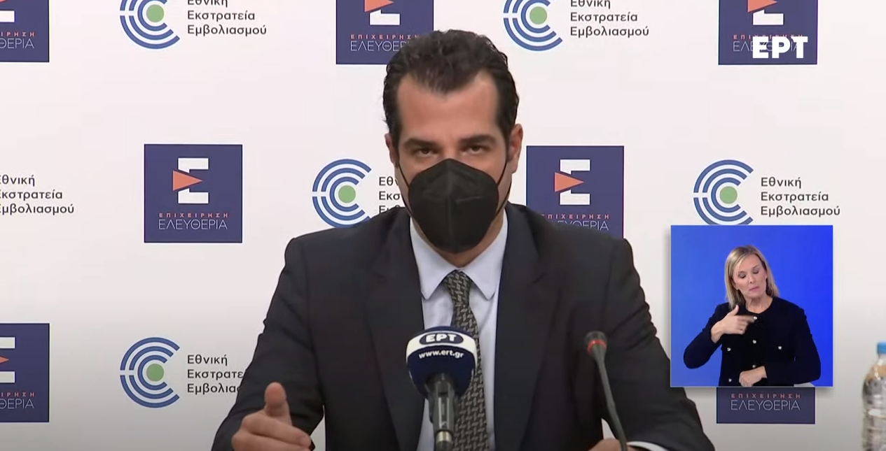 LIVE – Οι ανακοινώσεις για εμβολιασμένους και lockdown