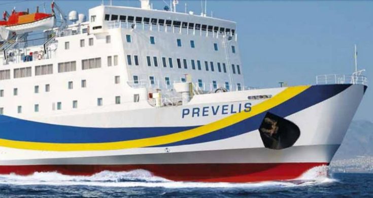 Πλοίο - Πρέβελης