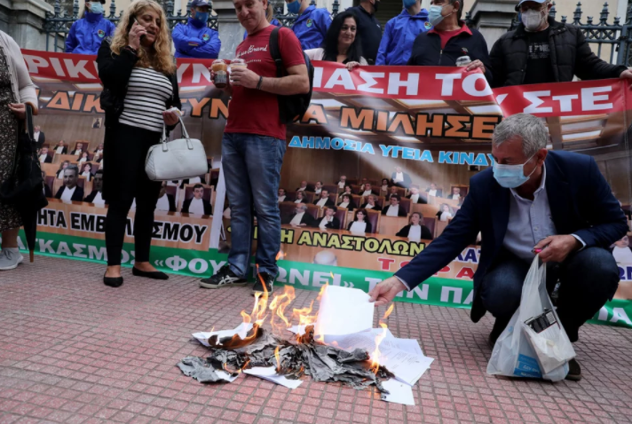 Υγειονομικοί