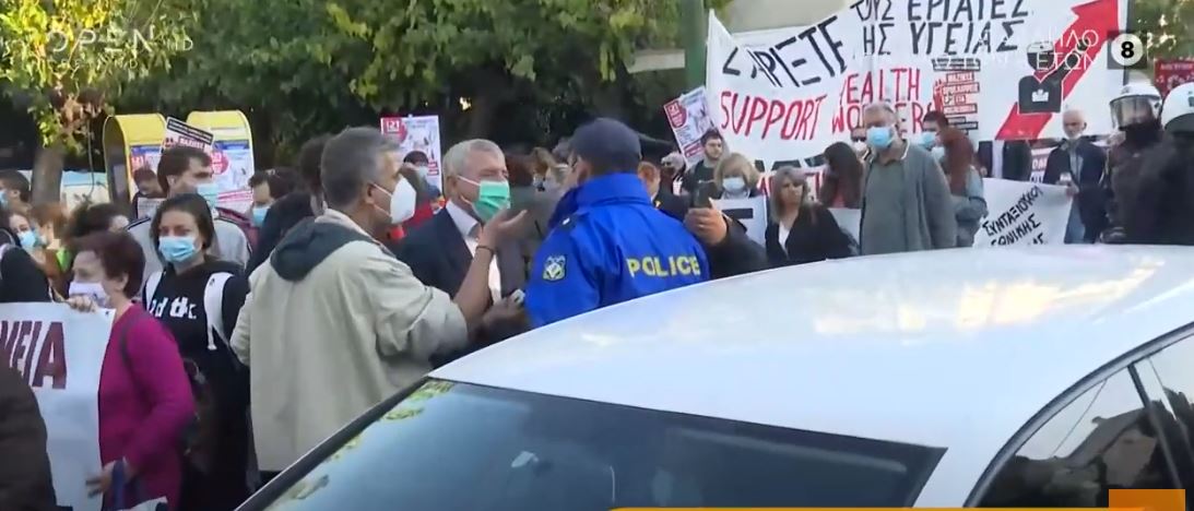 ποεδην συγκέντρωση