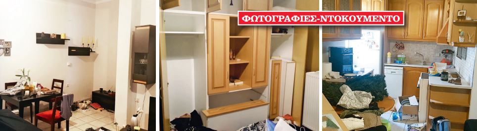 Έλενα Πολυχρονοπούλου κοκαϊνη