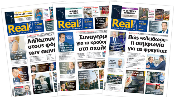 Realnews pressreader