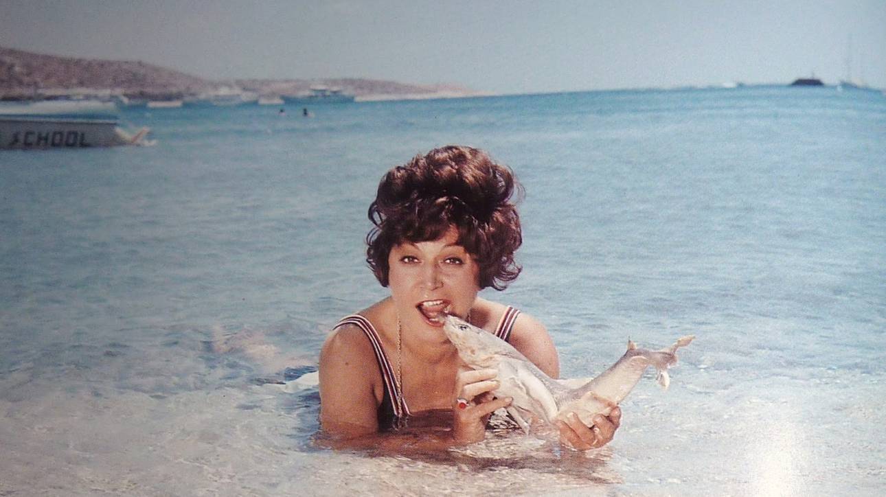 Βλαχοπούλου