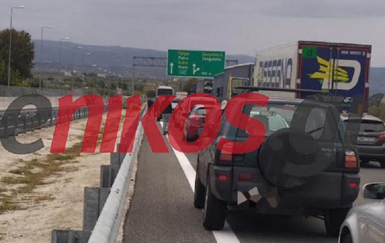 Ζευγολατιό: Κυκλοφοριακό κομφούζιο στην Εθνική Οδό – Nέες ΦΩΤΟ