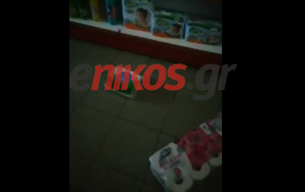 Σεισμός Κρήτη