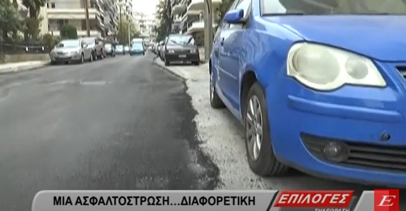 Σέρρες ασφαλτόστρωση