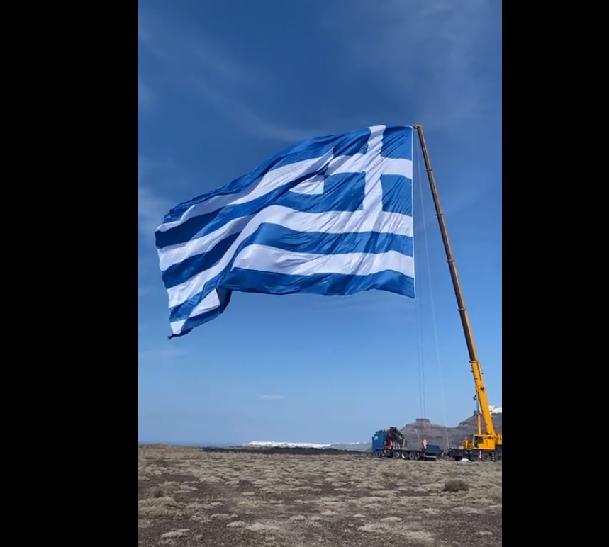 Σαντορίνη: Ύψωσαν τεράστια σημαία με γερανό