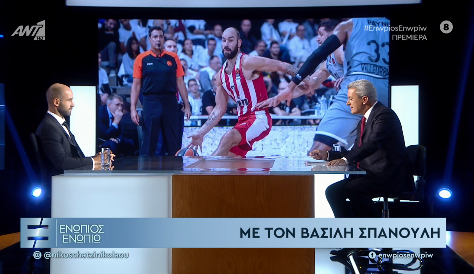 Ο Βασίλης Σπανούλης στο “Ενώπιος Ενωπίω” – ΒΙΝΤΕΟ