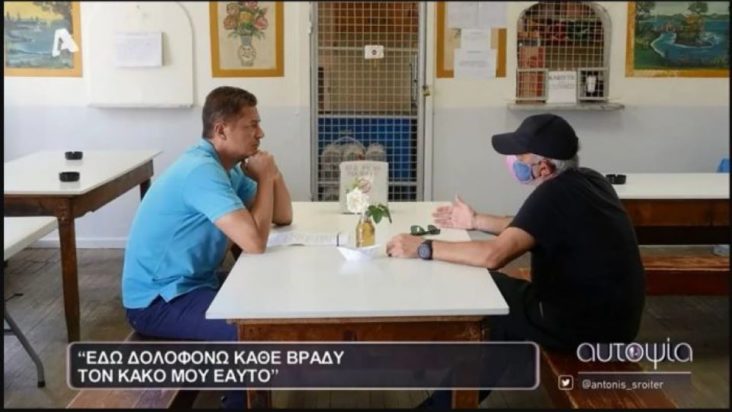 Σρόιτερ Αυτοψία