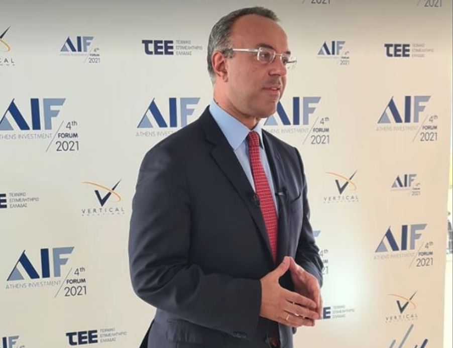 Σταικούρας AIF