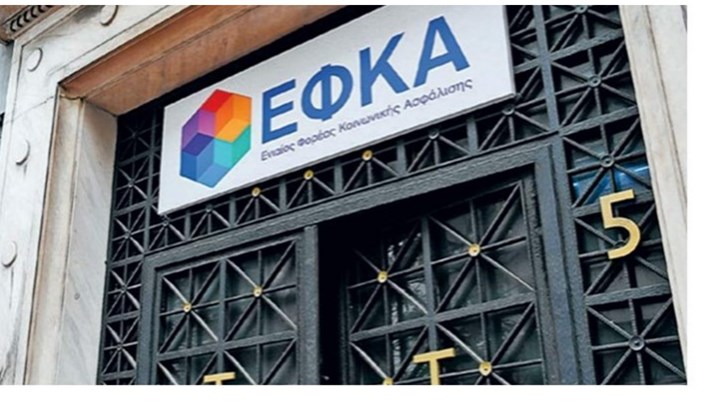 Συντάξεις Νοεμβρίου-πληρωμές