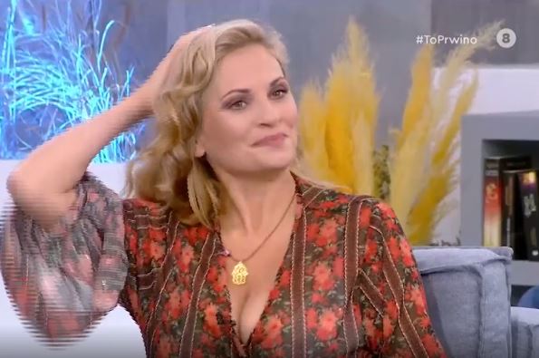 Θεοφανία Παπαθωμά