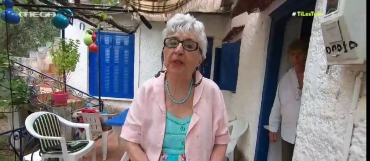 Έφή Παπαθεώρου Θεοπούλα