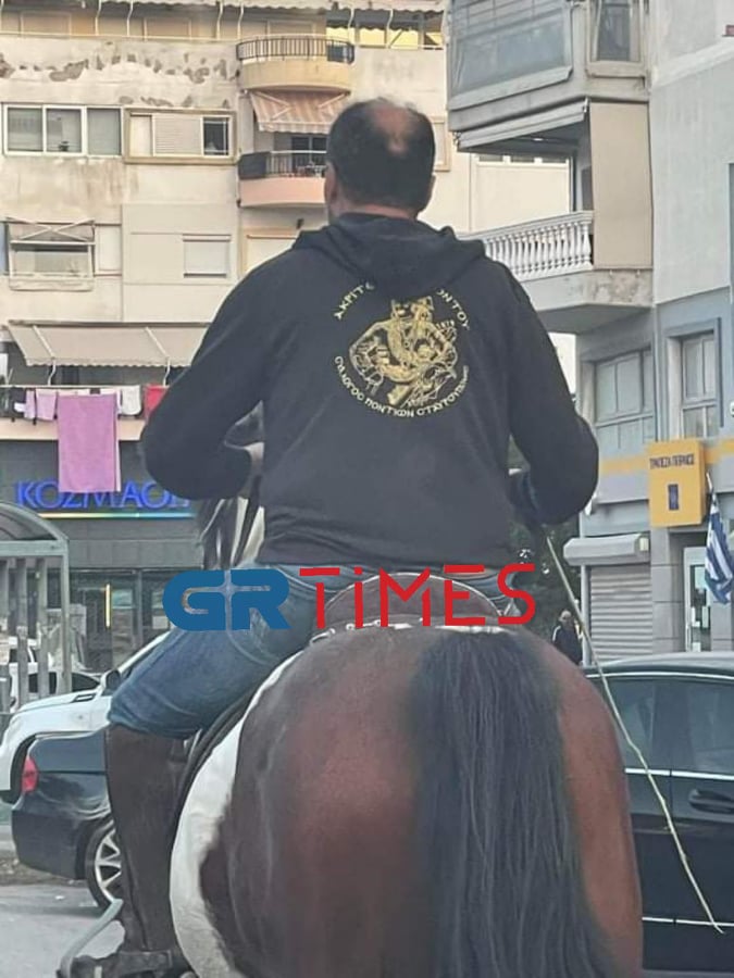 Θεσσαλονίκη άλογο 