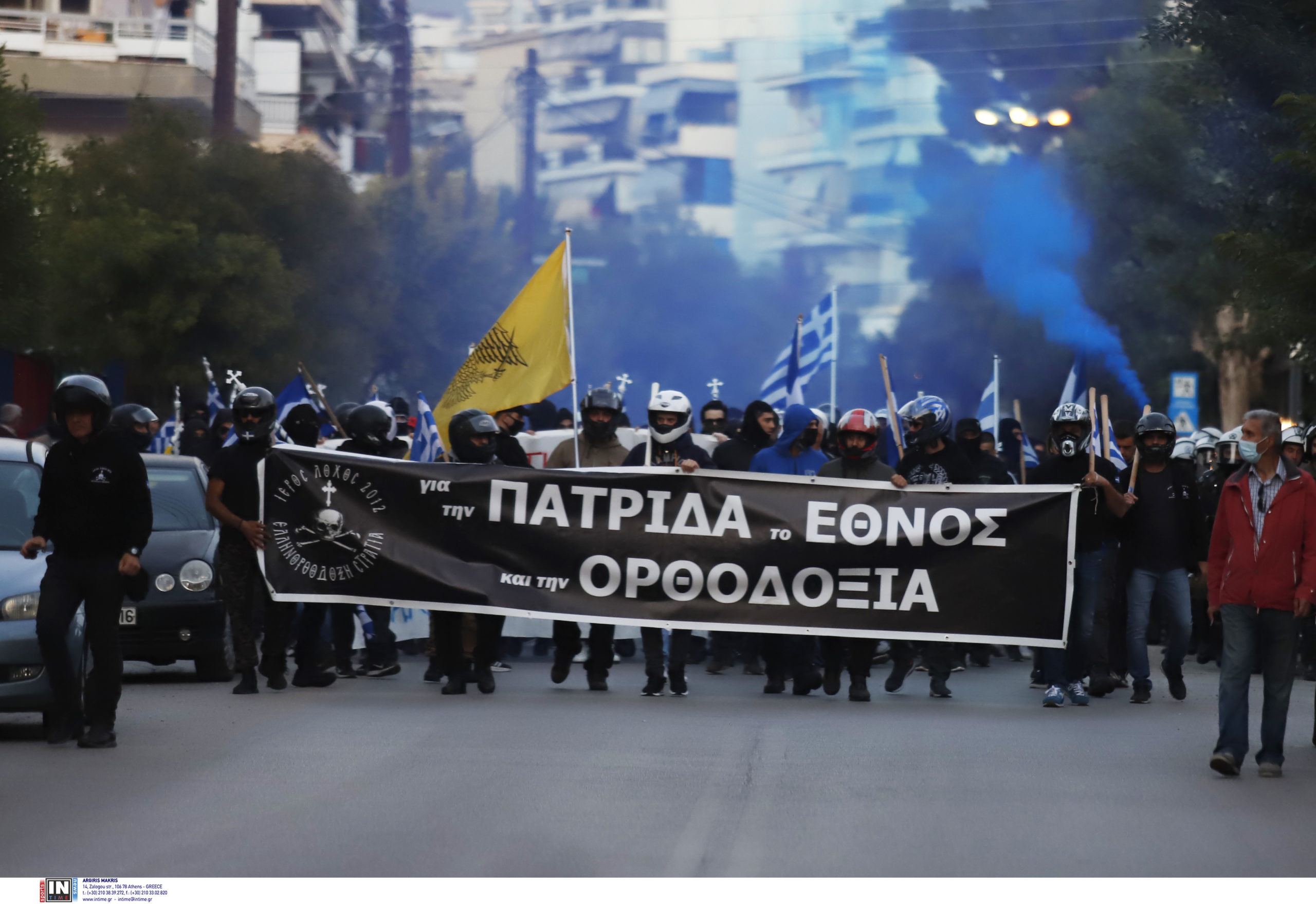 Θεσσαλονίκη συγκέντρωση ακροδεξιοί