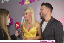 Ιωαννα Τούνη