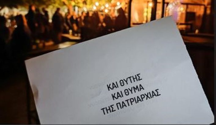 τρικάκια -ράπερ- Βόλος