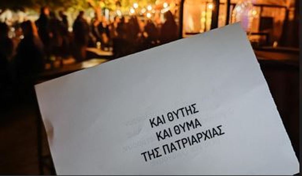 τρικάκια -ράπερ- Βόλος