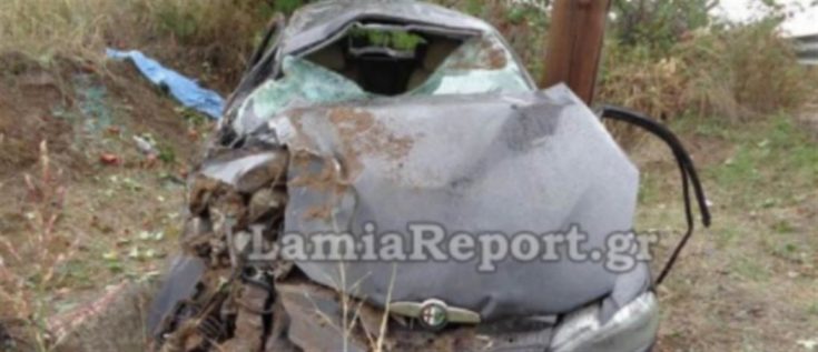 Φθιώτιδα-Τροχαίο