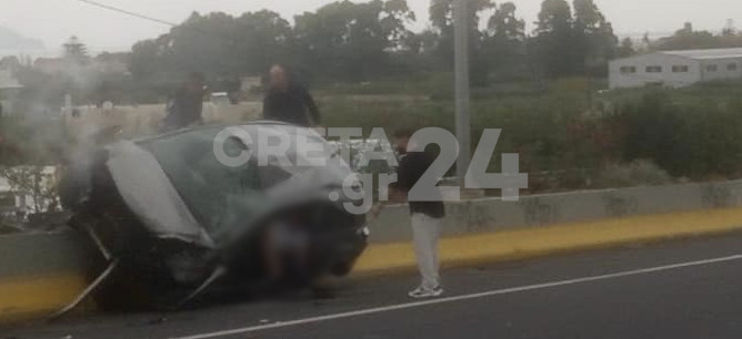 τροχαίο Ηράκλειο